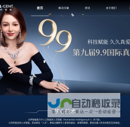 昆山春雷汽车租赁有限公司