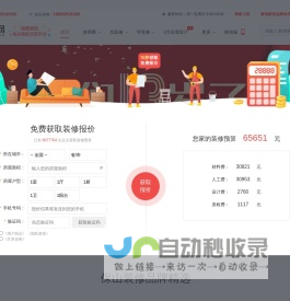 连威电子有限公司