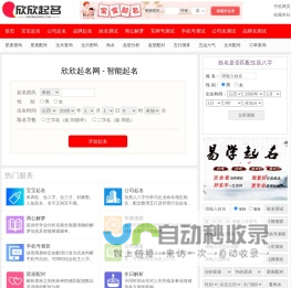 北海中网网络有限责任公司