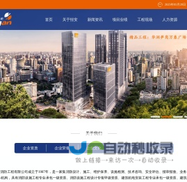 北海中网网络有限责任公司
