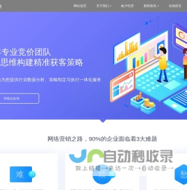 全国公共机构节能管理培训网络课程