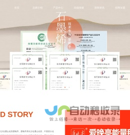 会员登录-富宝资讯