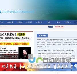 东莞市润物农业科技有限公司