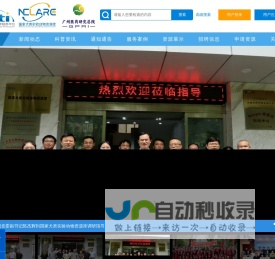 东莞市润物农业科技有限公司