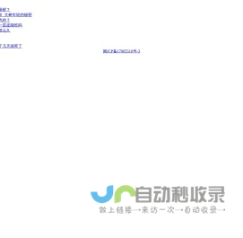 TOP唯一