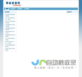 TOP唯一