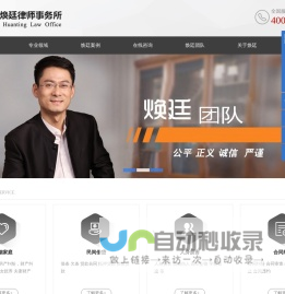 乐能跨境电商供应链数字化管理平台