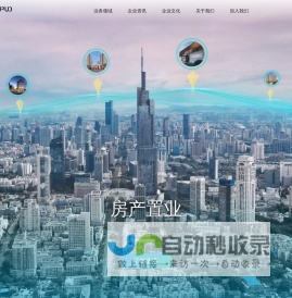 通鼎互联-连接无限可能_通鼎互联信息股份有限公司