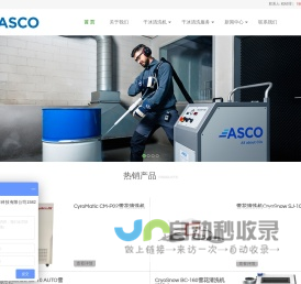 通鼎互联-连接无限可能_通鼎互联信息股份有限公司