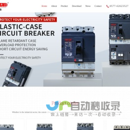 Zhejiang Beitai Electronic&Electric Technology Co.,LTD_Beitai  Electronics