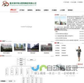 共可数据