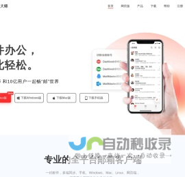 佛山市百川网络科技有限公司