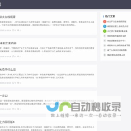 德信诚咨询－专业为企业管理人员精心打造的企业管理培训、管理体系咨询、管理资料下载、学习、共享的好好学习社区！