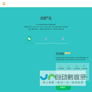 面朝-社交媒体全链路服务商