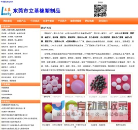 重庆雨轩物业管理集团有限公司_首页