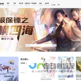 重庆雨轩物业管理集团有限公司_首页