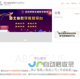 重庆雨轩物业管理集团有限公司_首页