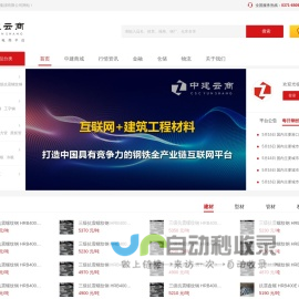重庆怡讯网络技术有限公司 -  重庆怡讯网络技术有限公司