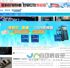 台式机/品牌机_专业评测_推荐-太平洋科技台式机频道