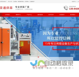 武汉广芯达电子科技有限公司