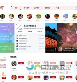 武汉广芯达电子科技有限公司