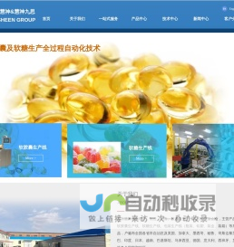福州众启知识产权代理有限公司