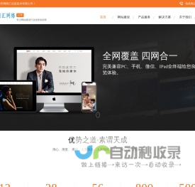 福州众启知识产权代理有限公司