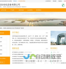IT168浙江分站-浙江IT168首页