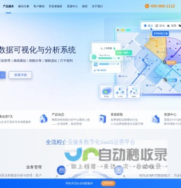 宏盛华源