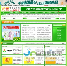 宏盛华源