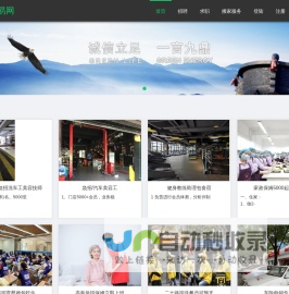 武汉华工智云科技有限公司