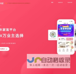 视听科技微视频 | 专业，也能简单
