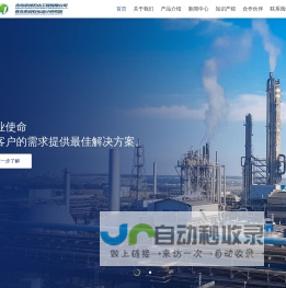 青岛京润石化_青岛京润石化