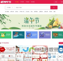 江源网-office/PPT教学求职模板免费下载_办公多媒体资源素材下载