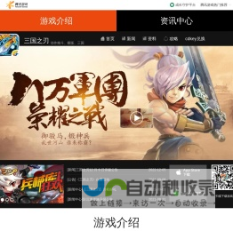 第三届防震减灾公益设计大赛