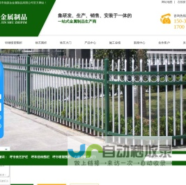 第三届防震减灾公益设计大赛