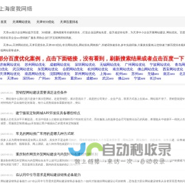 兴兴服务管理策划-上海皓特唐商务管理有限公司