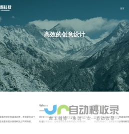 贵州致栩信息科技有限公司