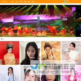 看谁名人网-名人、明星、人物个人资料简介、名人名言、名人作品故事传记大全！