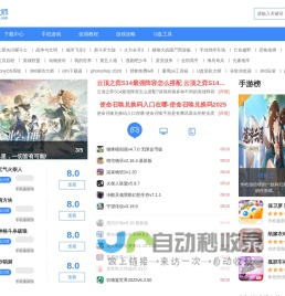 57k手游网最新最好玩的手机游戏下载排行榜_手游联盟_手游推广渠道及联运发行合作平台,手游福利首选平台,更有海量豪华礼包!