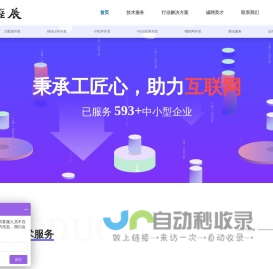 昆山微信小程序开发_物联网开发_公众号开发_网站建设_APP开发_昆山旌展信息科技有限公司