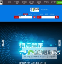 兴兴服务管理策划-上海皓特唐商务管理有限公司