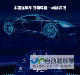 首页_广西南宁市公共资源交易中心网站