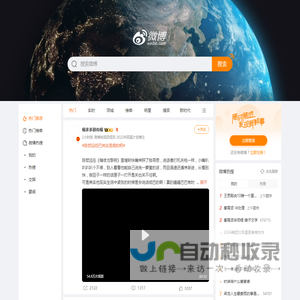 Sina Visitor System