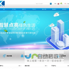 福建科莱安电子科技有限公司