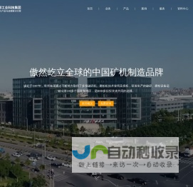 金华市铭泰金属制品有限公司