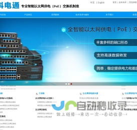 Wifi换机助手 - 换机小帮手