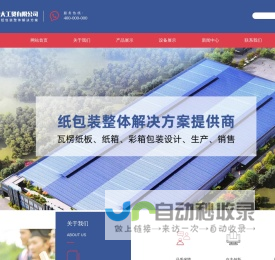 苏州艾斯特环境科技有限公司