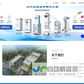 才风科技