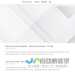 百货网 - 百货